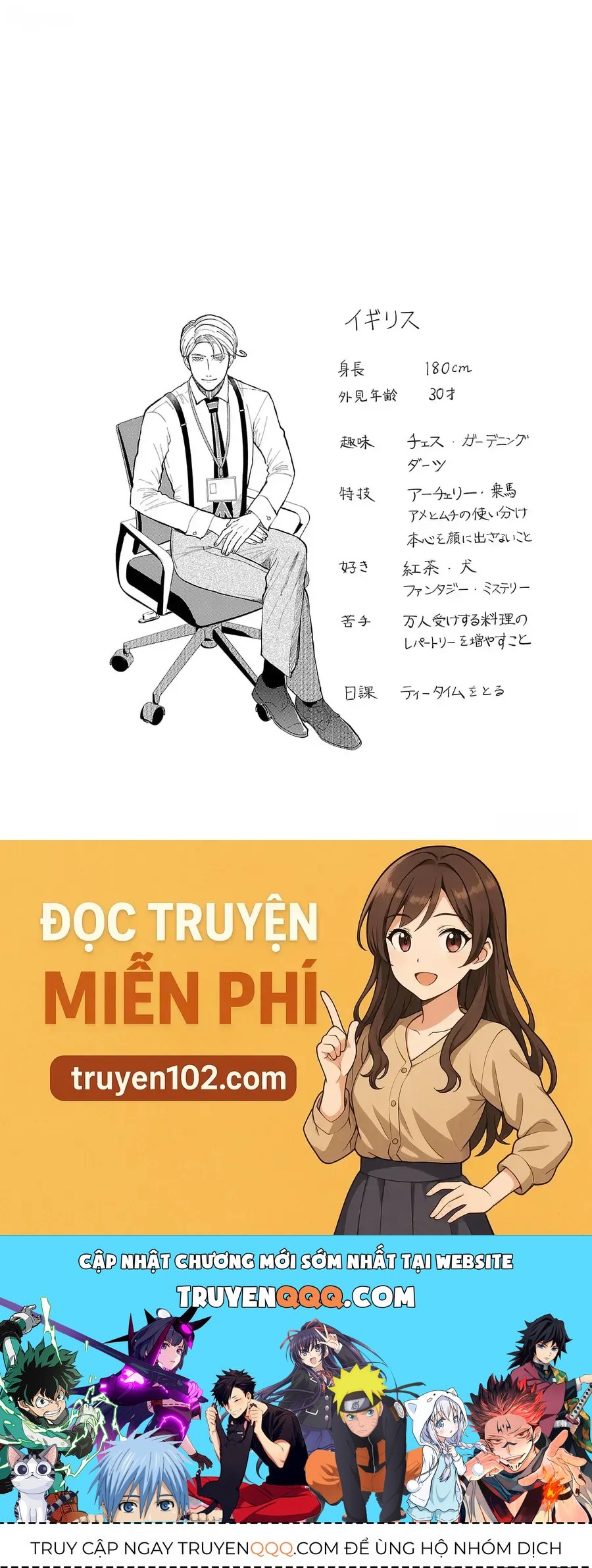 Chiseigaku Boys Chapter 5 - 13