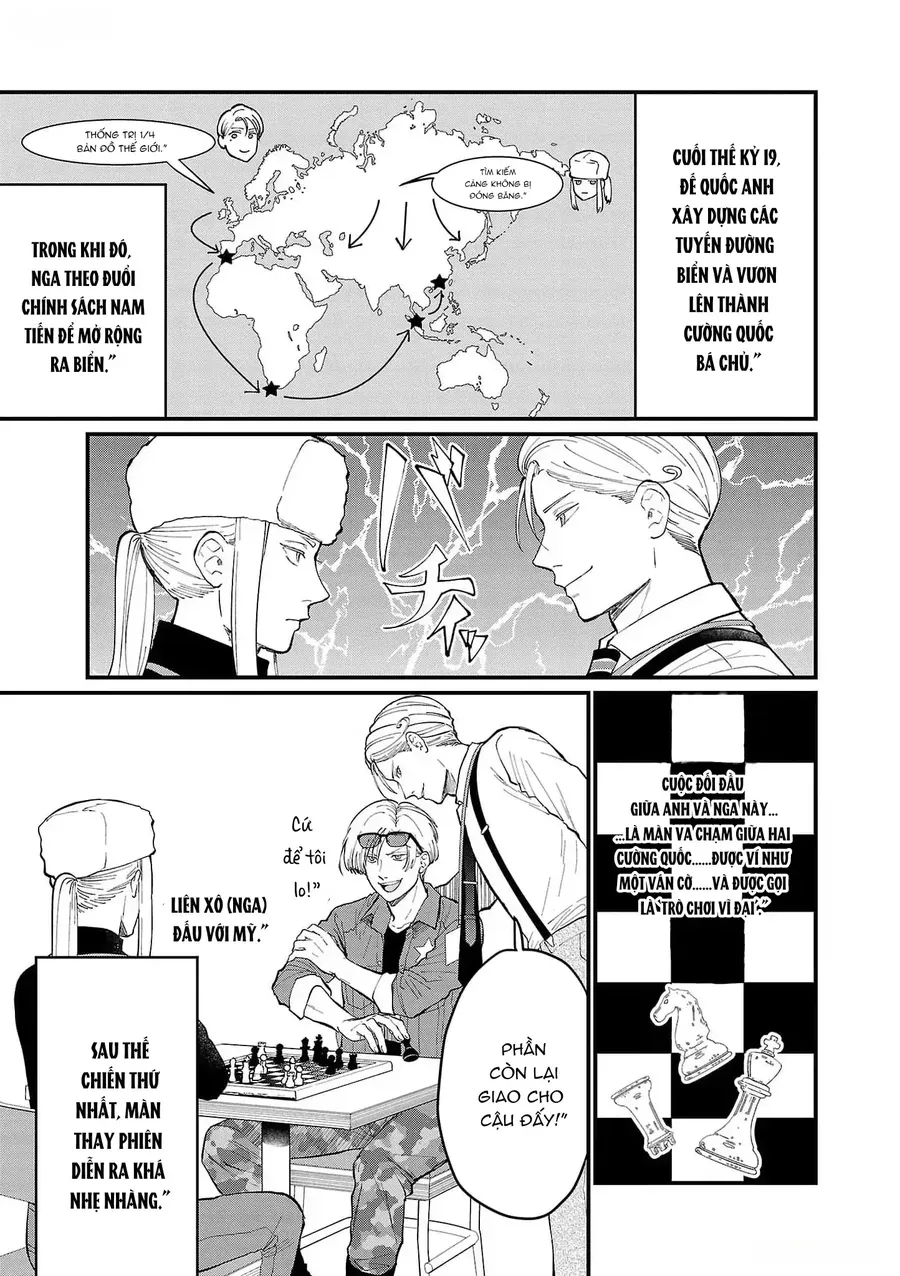 Chiseigaku Boys Chapter 5 - 5