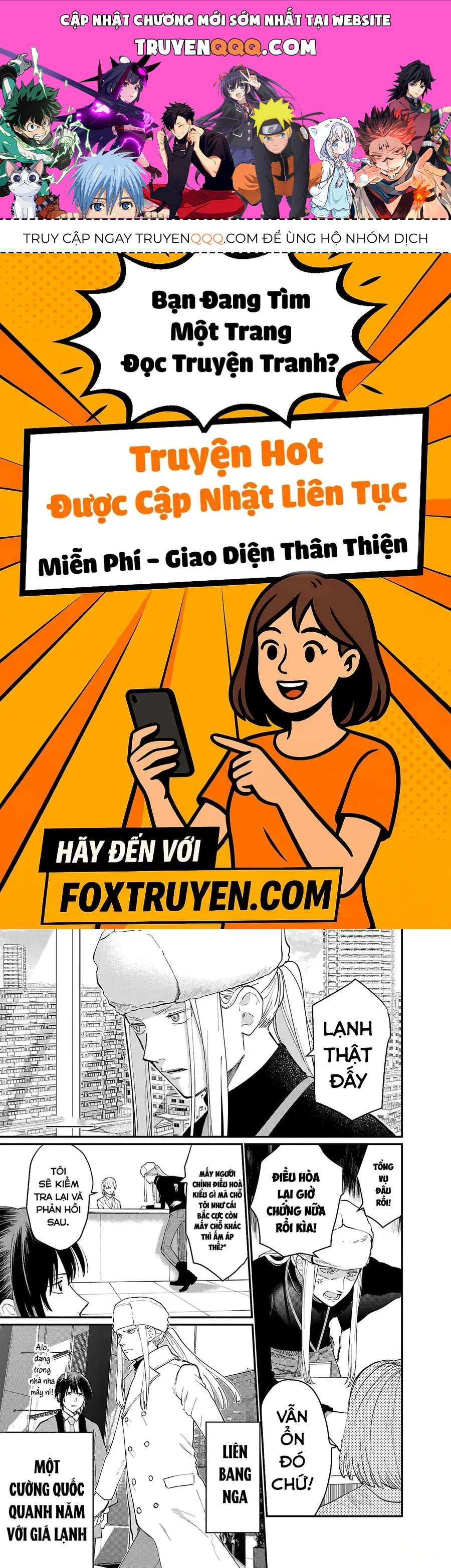 Chiseigaku Boys Chapter 6 - 1