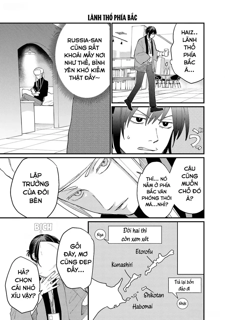 Chiseigaku Boys Chapter 6 - 11