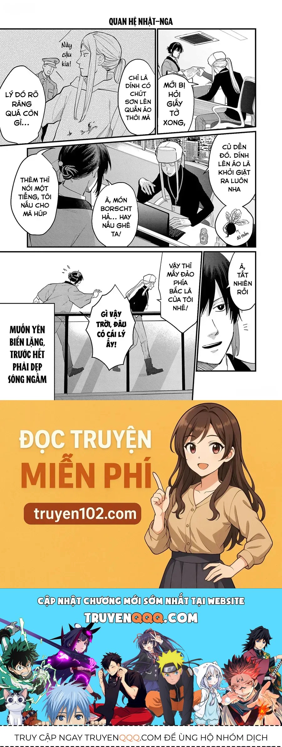 Chiseigaku Boys Chapter 6 - 13