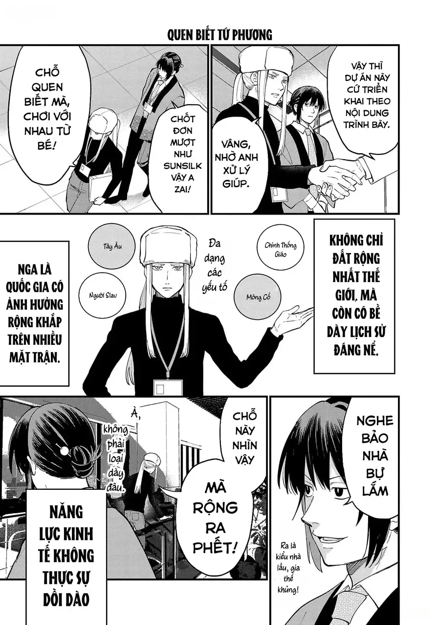 Chiseigaku Boys Chapter 6 - 3