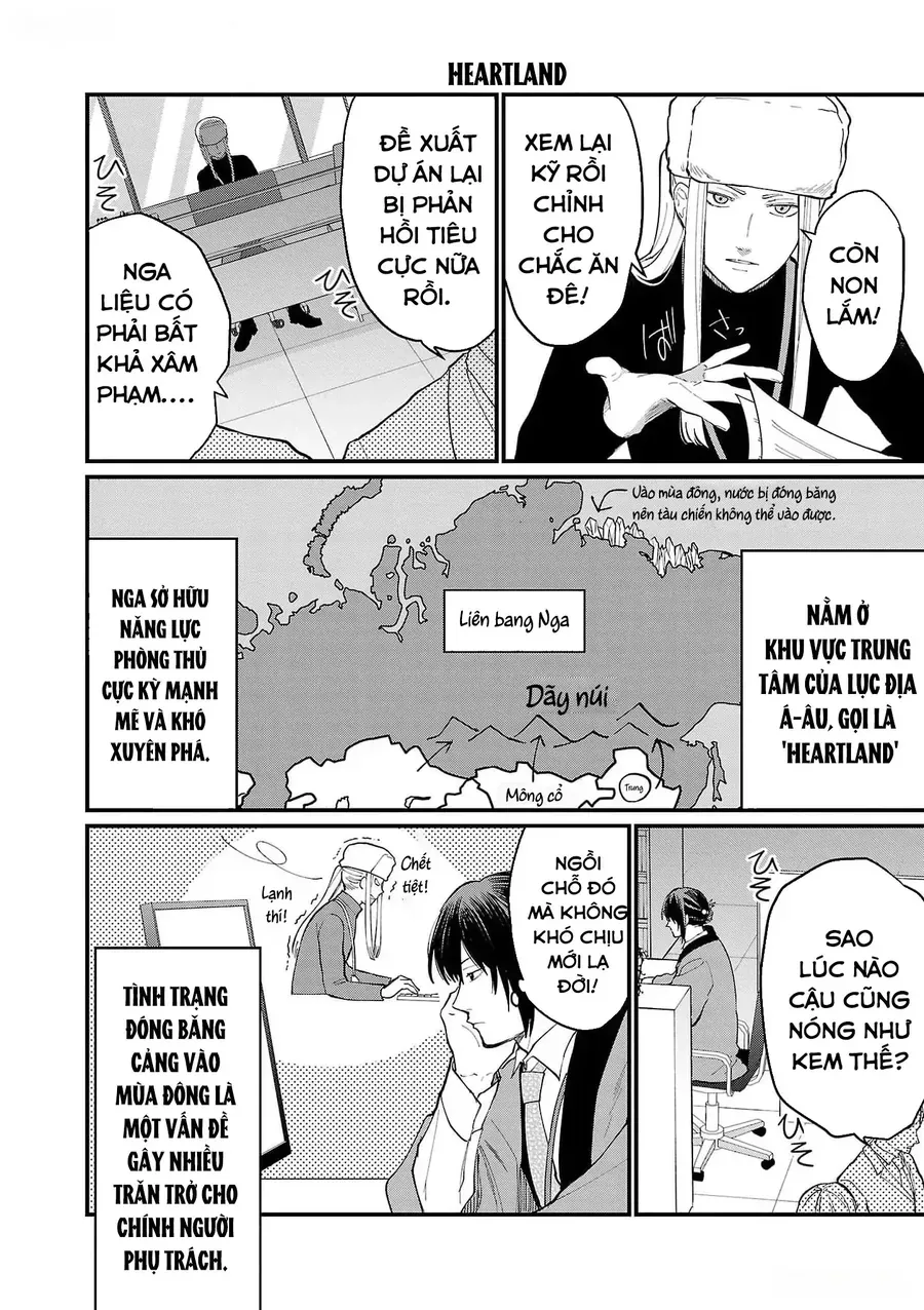 Chiseigaku Boys Chapter 6 - 4