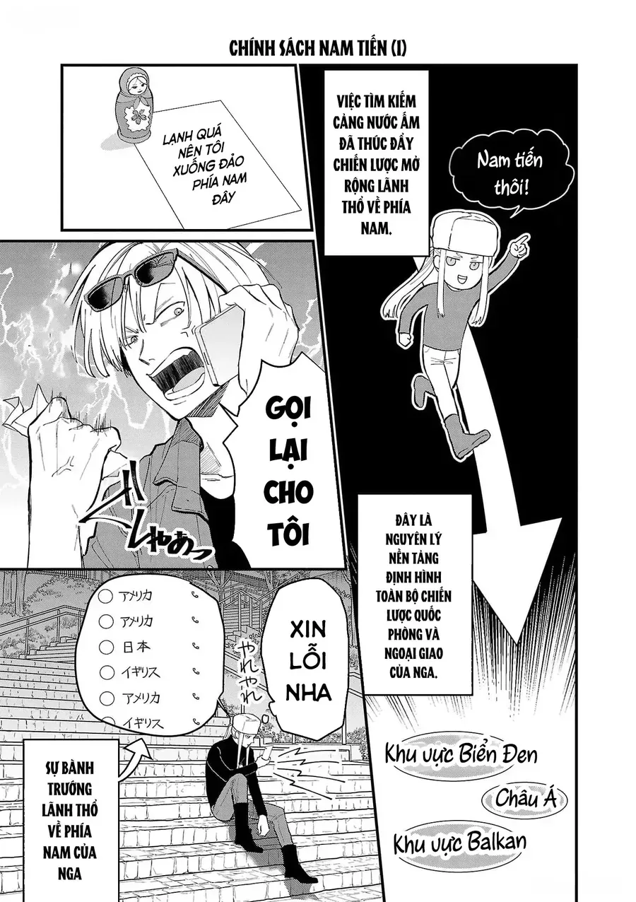 Chiseigaku Boys Chapter 6 - 5