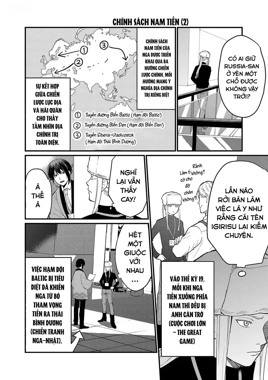 Chiseigaku Boys Chapter 6 - 6