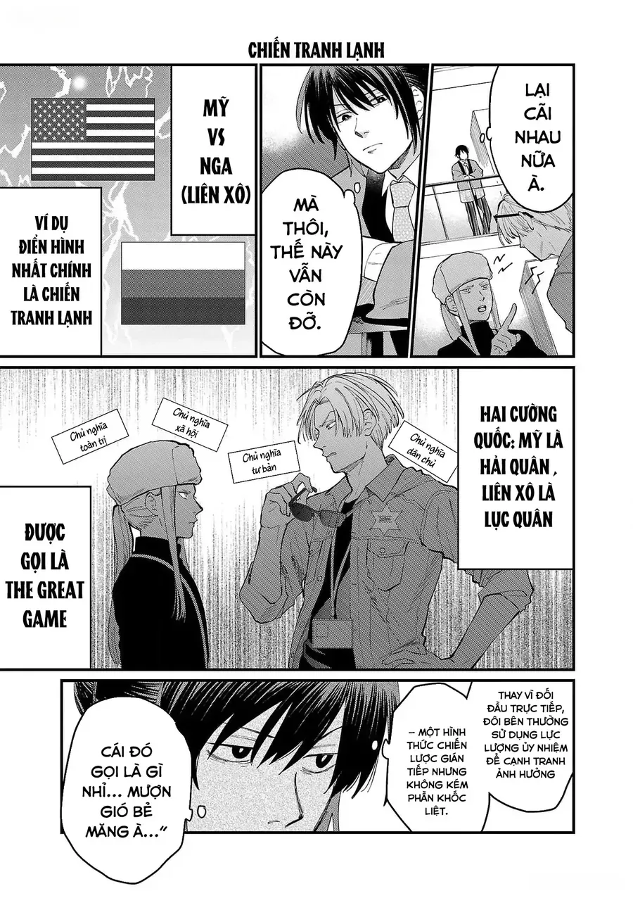 Chiseigaku Boys Chapter 6 - 7