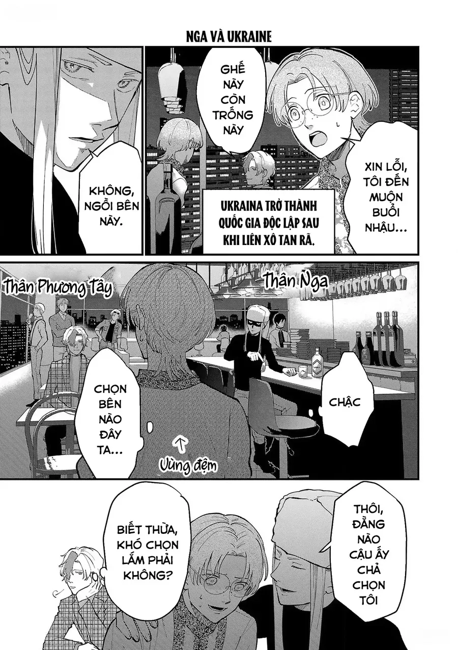 Chiseigaku Boys Chapter 6 - 9