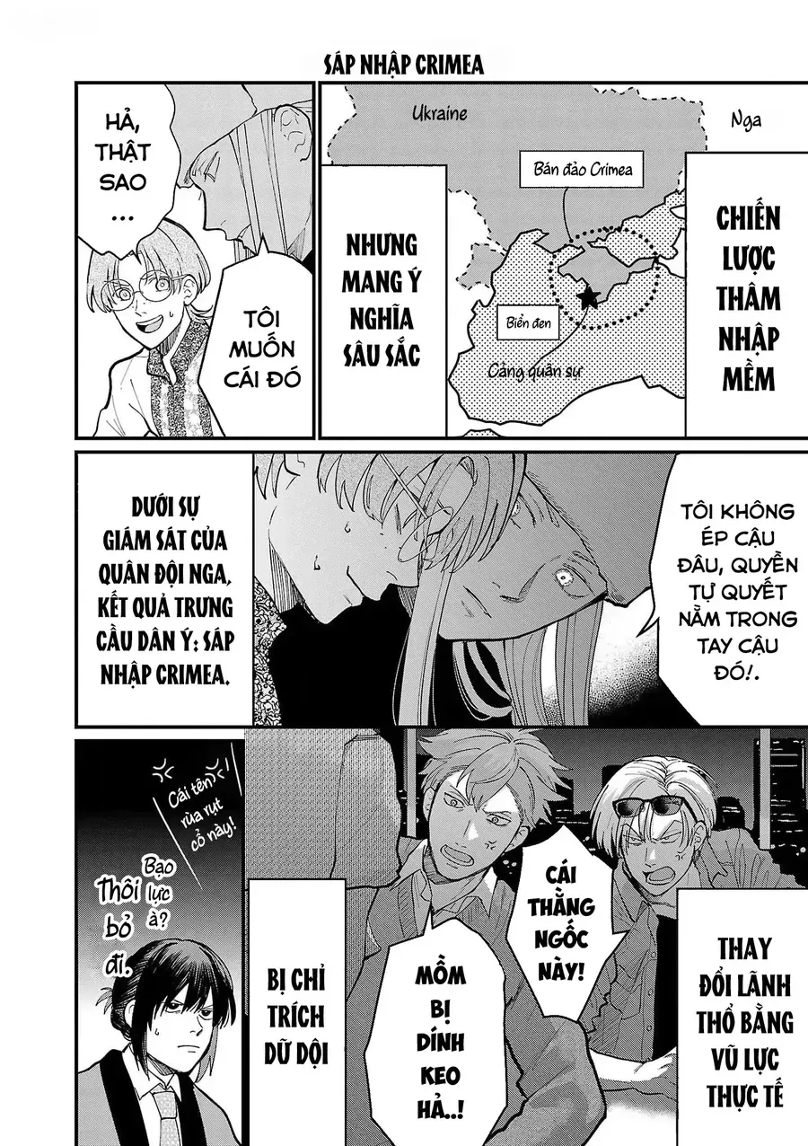 Chiseigaku Boys Chapter 6 - 10