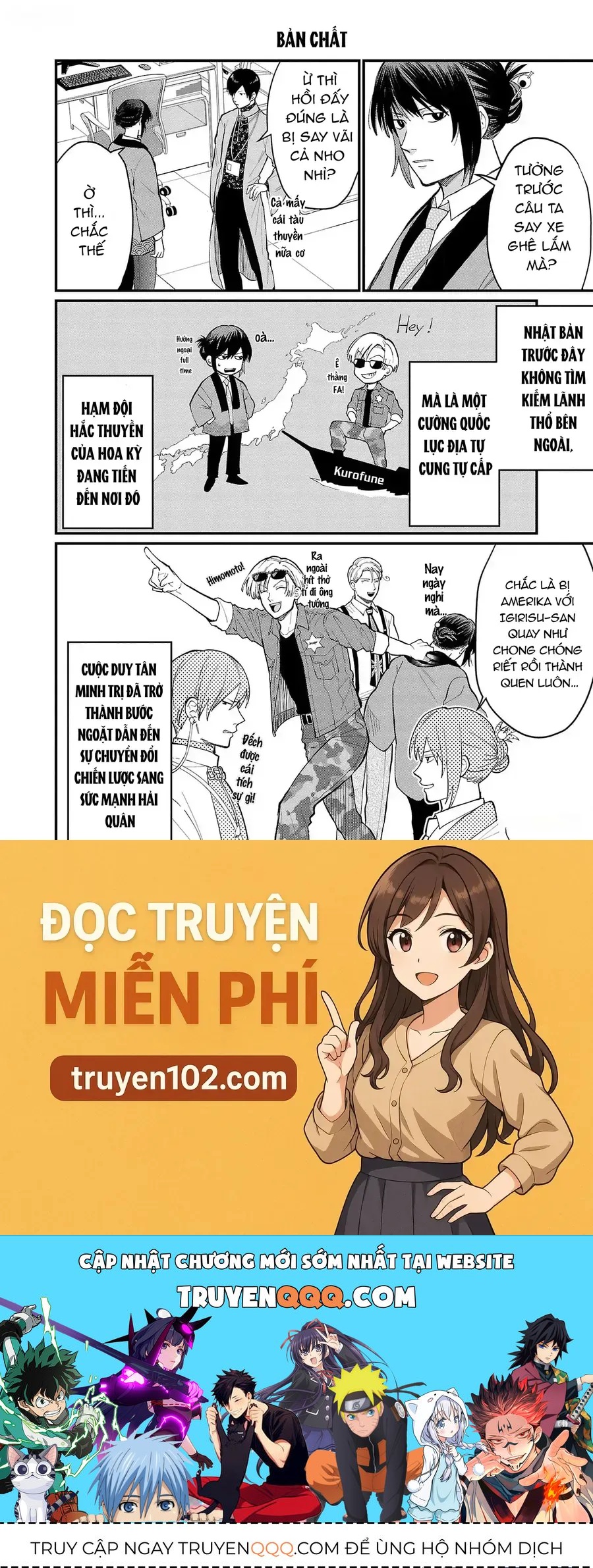 Chiseigaku Boys Chapter 7 - 12