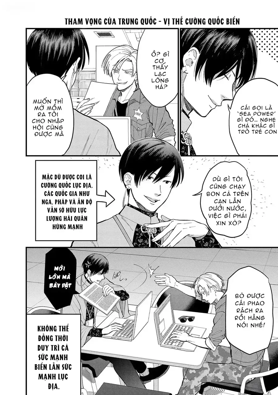 Chiseigaku Boys Chapter 7 - 4