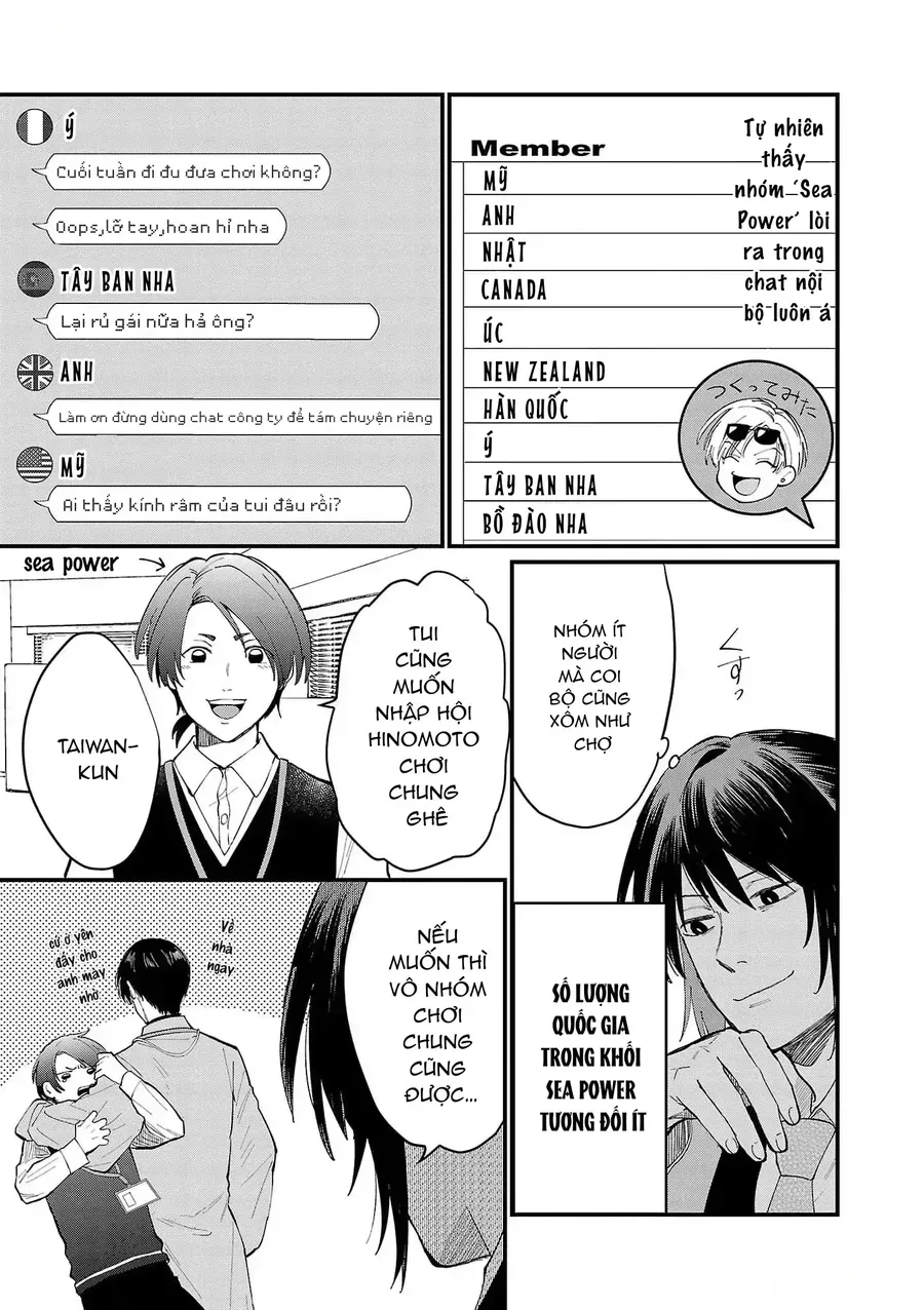 Chiseigaku Boys Chapter 7 - 5