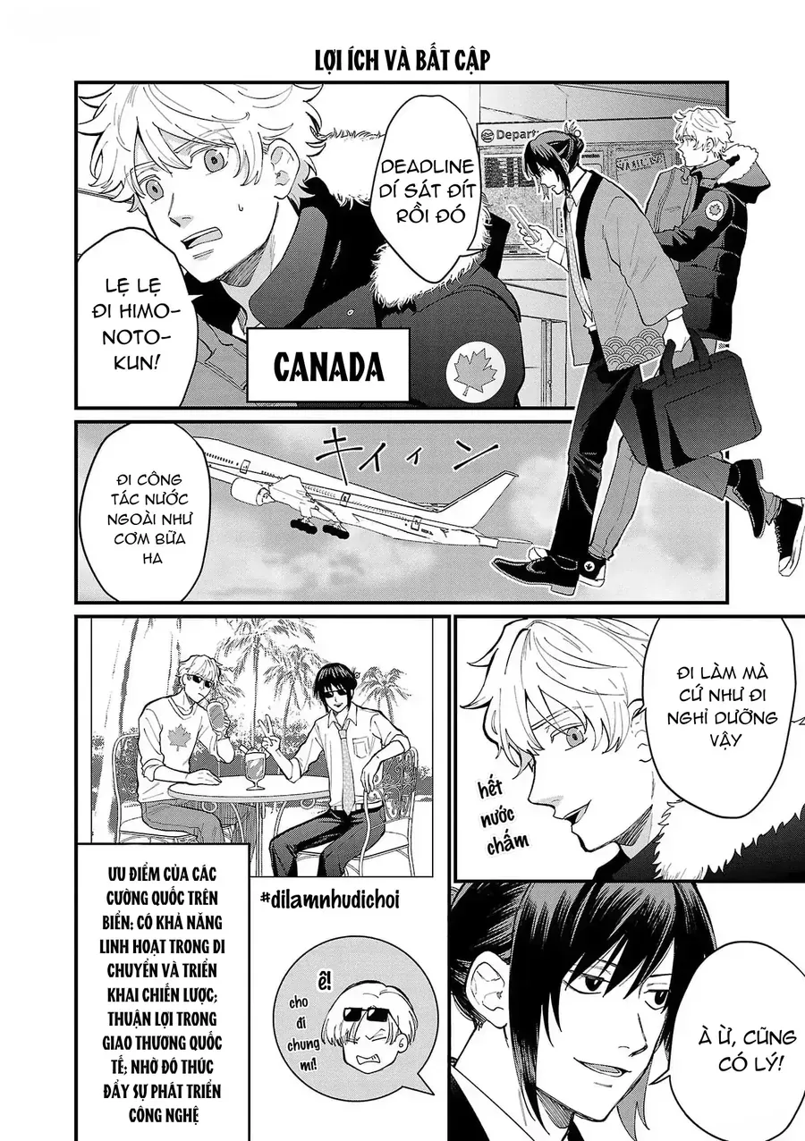 Chiseigaku Boys Chapter 7 - 6