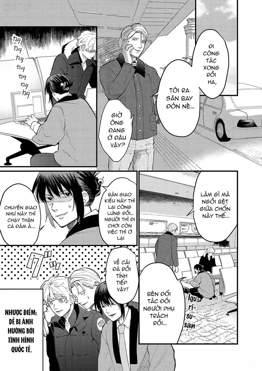 Chiseigaku Boys Chapter 7 - 7