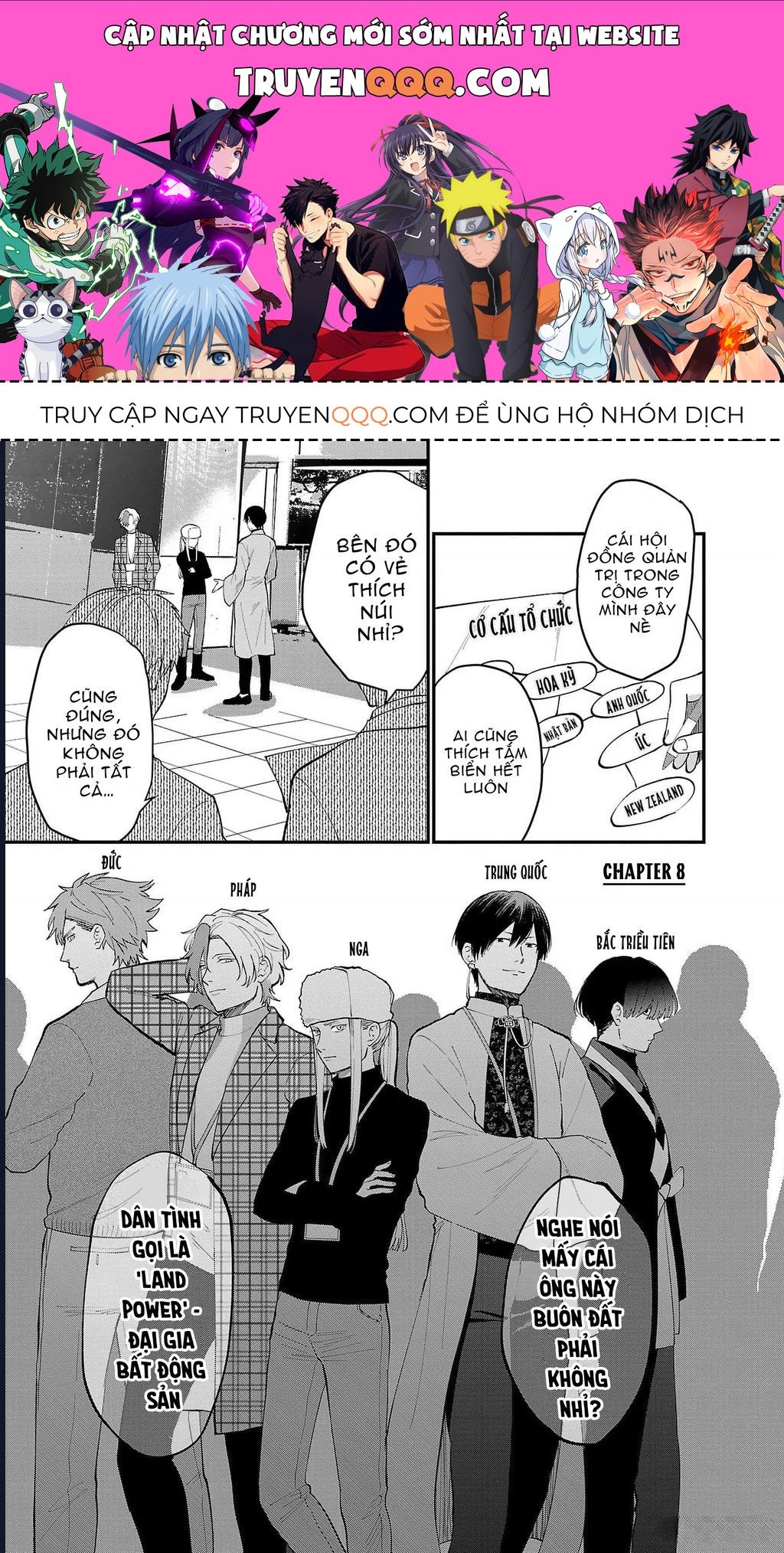 Chiseigaku Boys Chapter 8 - 1