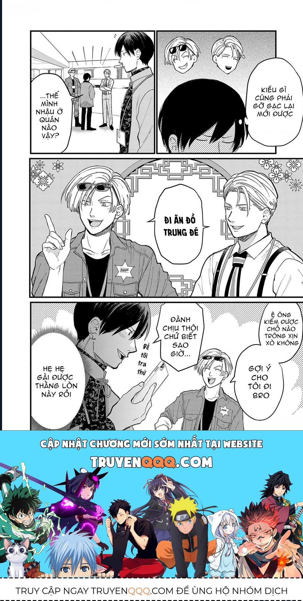 Chiseigaku Boys Chapter 8 - 12