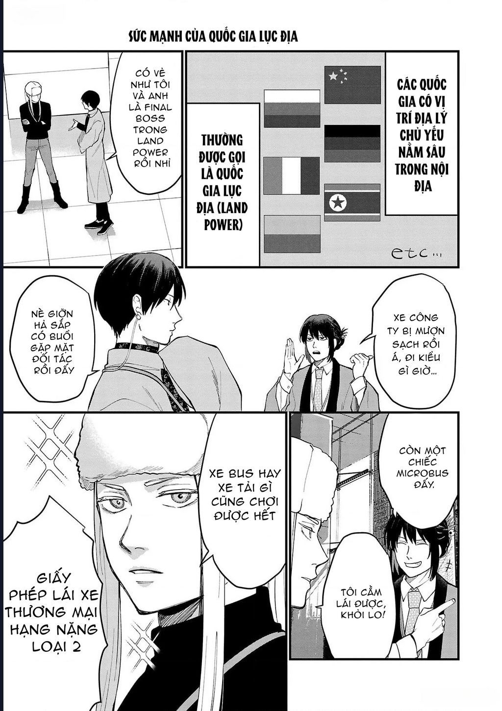 Chiseigaku Boys Chapter 8 - 3