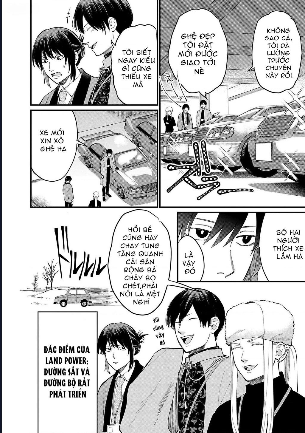 Chiseigaku Boys Chapter 8 - 4