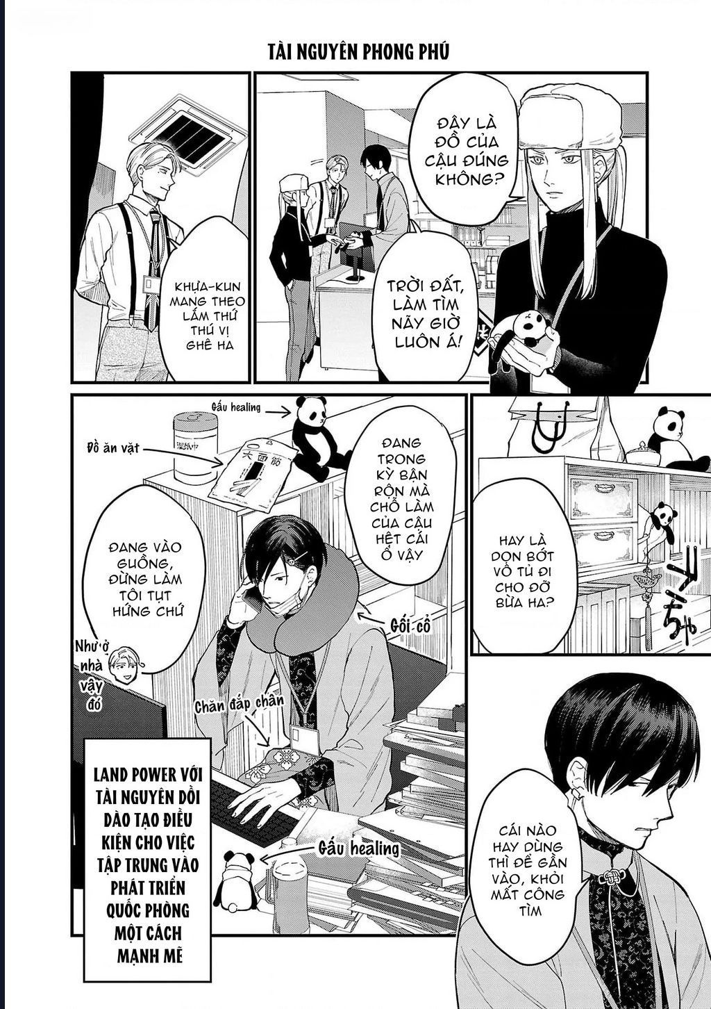 Chiseigaku Boys Chapter 8 - 6