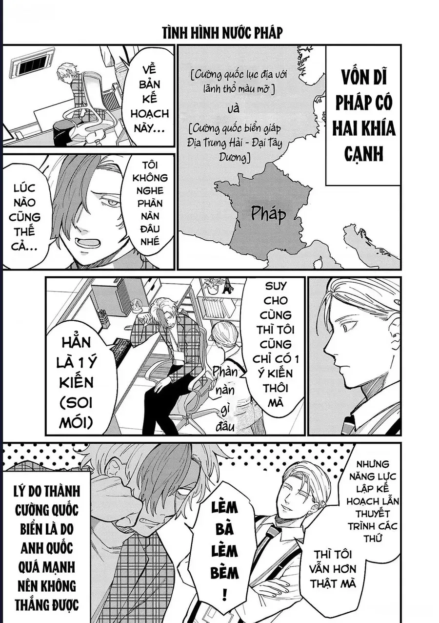 Chiseigaku Boys Chapter 9 - 3