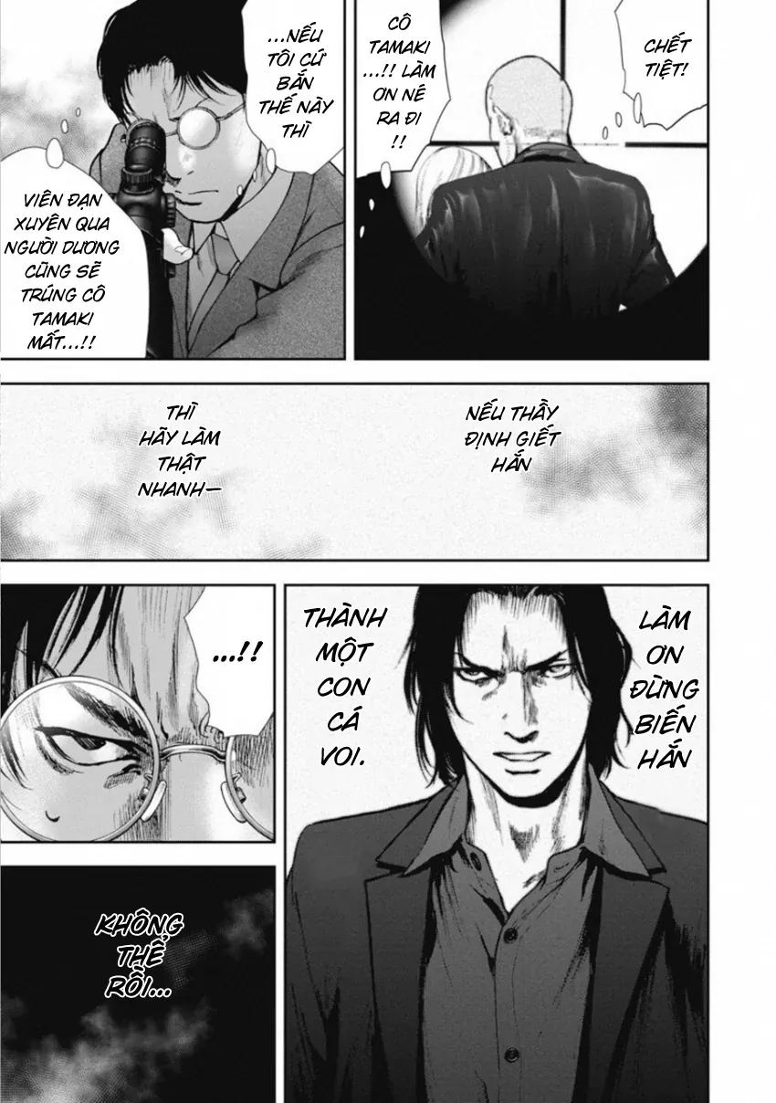 Gift ± Chapter 144 - 12