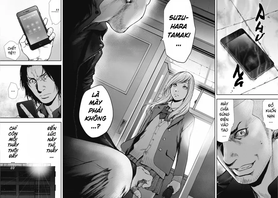 Gift ± Chapter 144 - 8