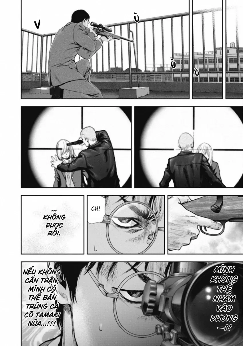 Gift ± Chapter 144 - 9