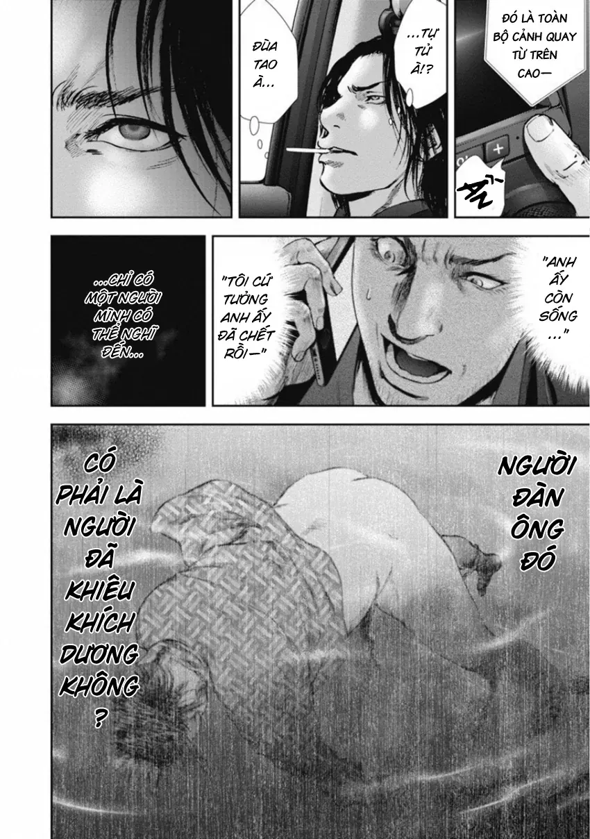 Gift ± Chapter 145 - 16