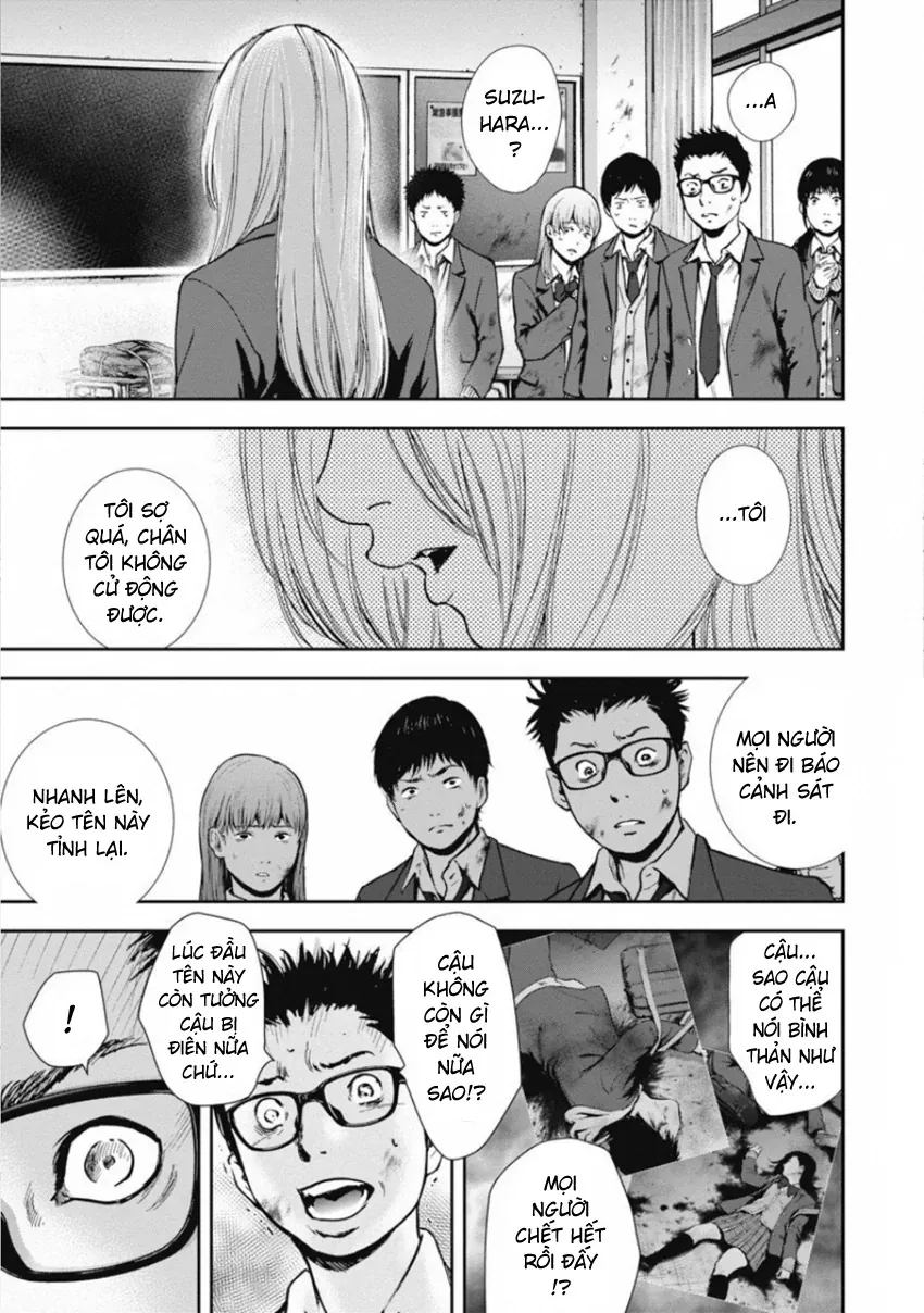 Gift ± Chapter 145 - 3