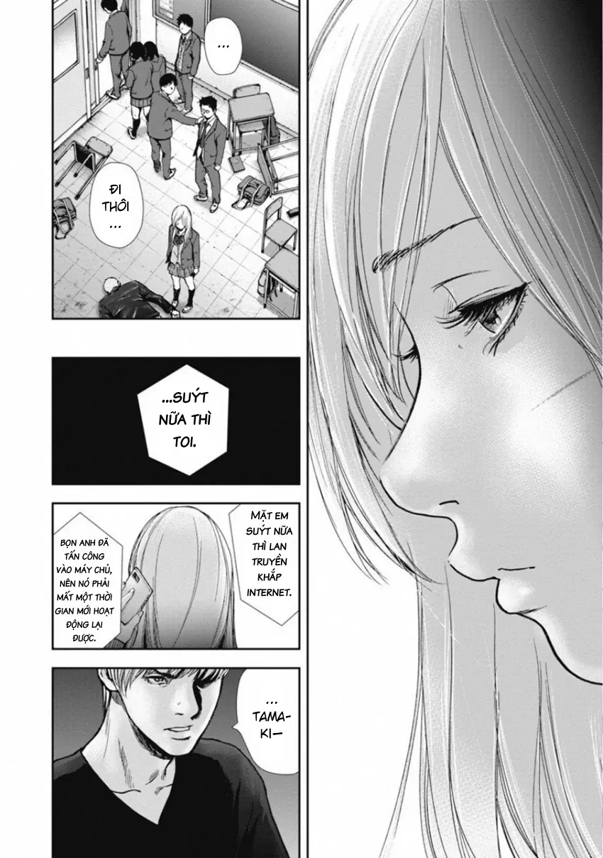 Gift ± Chapter 145 - 4
