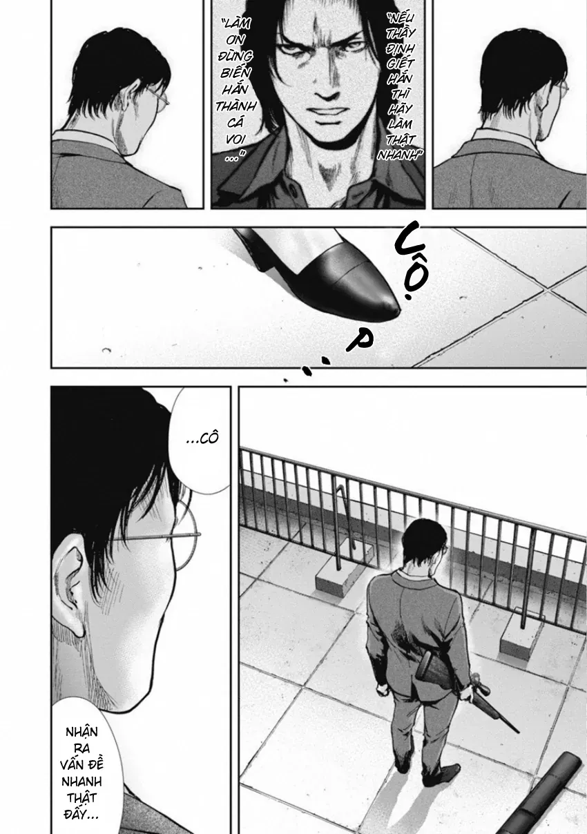 Gift ± Chapter 145 - 6