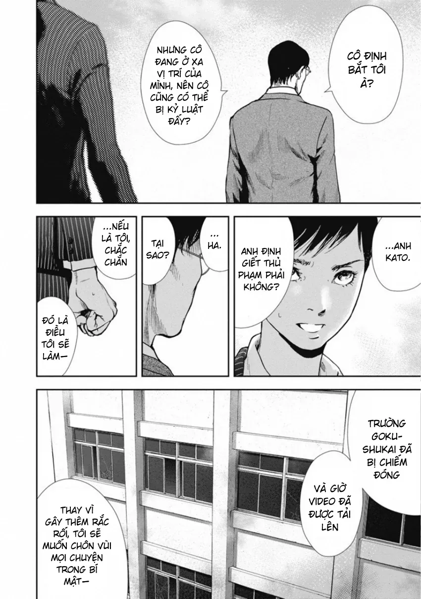 Gift ± Chapter 145 - 8