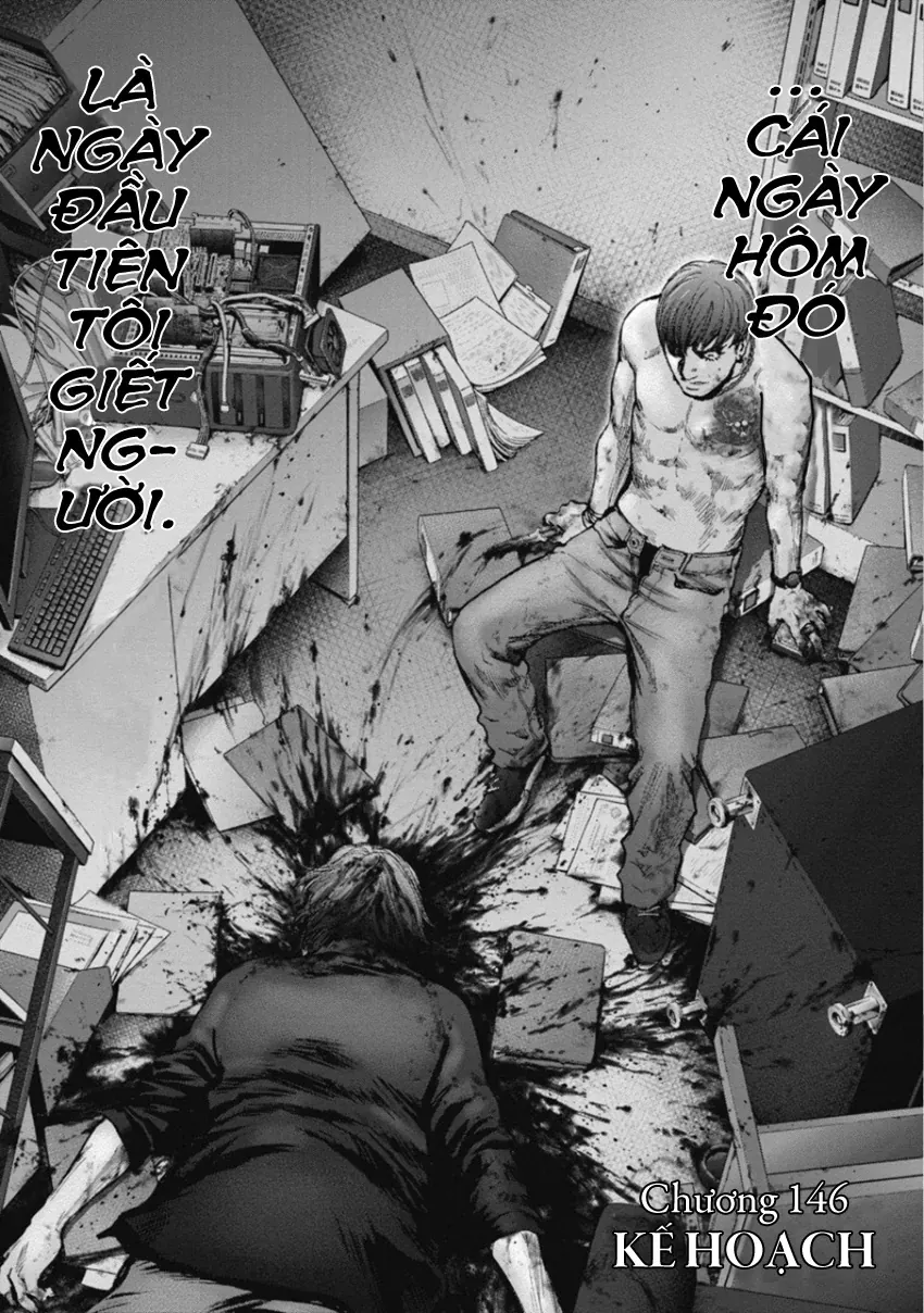 Gift ± Chapter 146 - 2