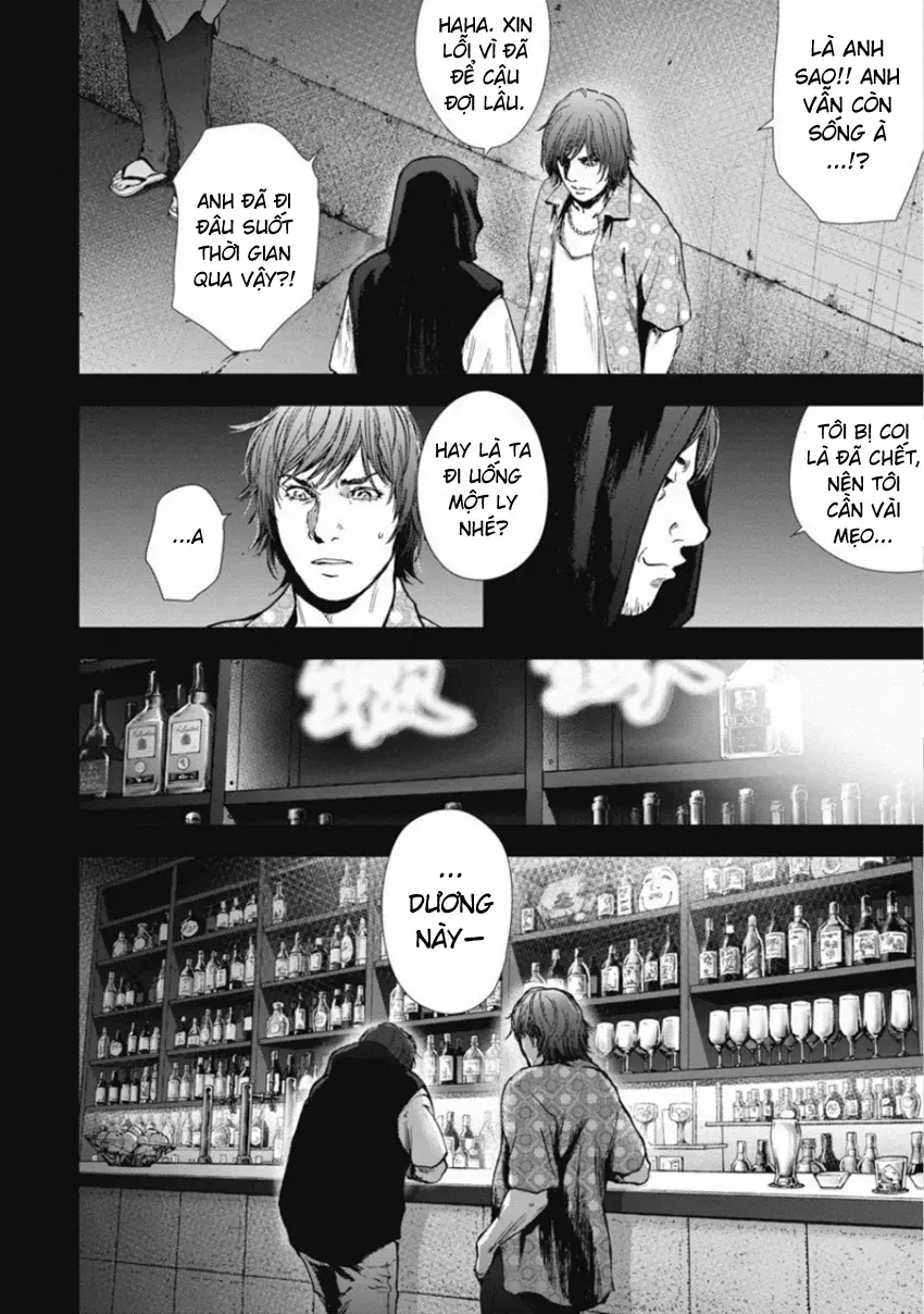 Gift ± Chapter 146 - 12