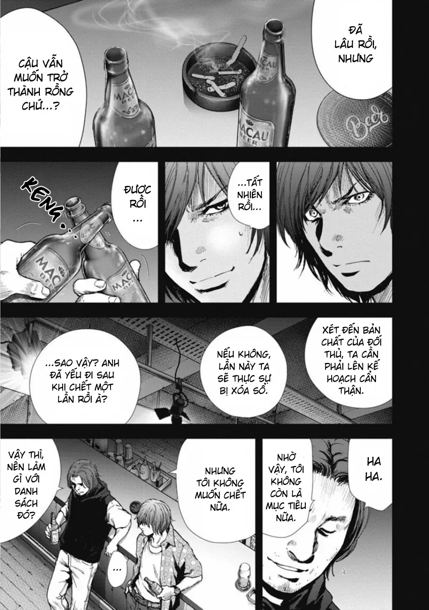 Gift ± Chapter 146 - 13