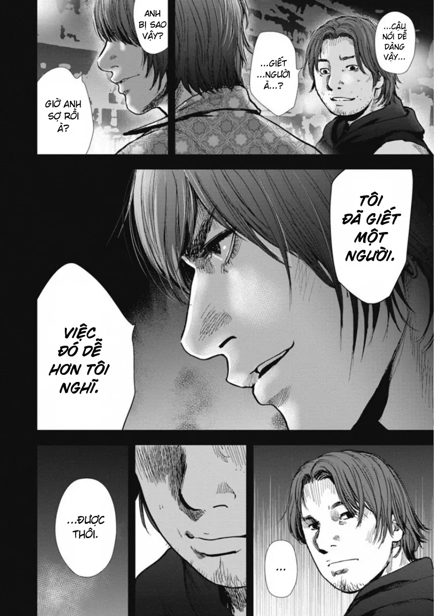 Gift ± Chapter 146 - 16