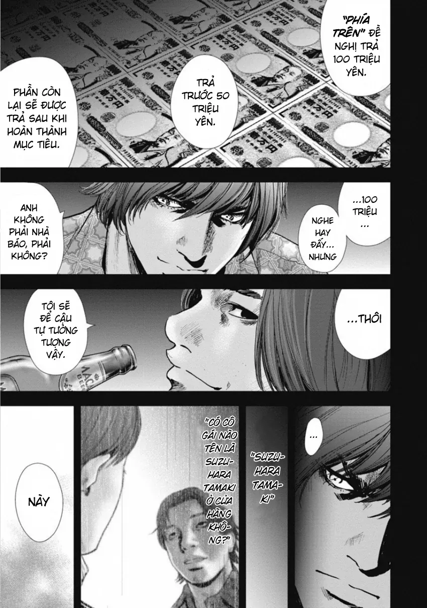 Gift ± Chapter 146 - 17