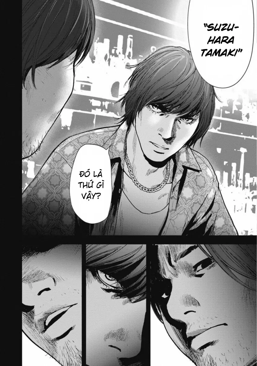 Gift ± Chapter 146 - 18