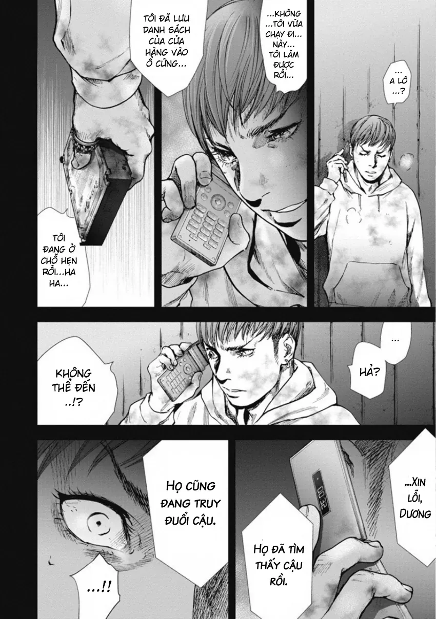 Gift ± Chapter 146 - 4