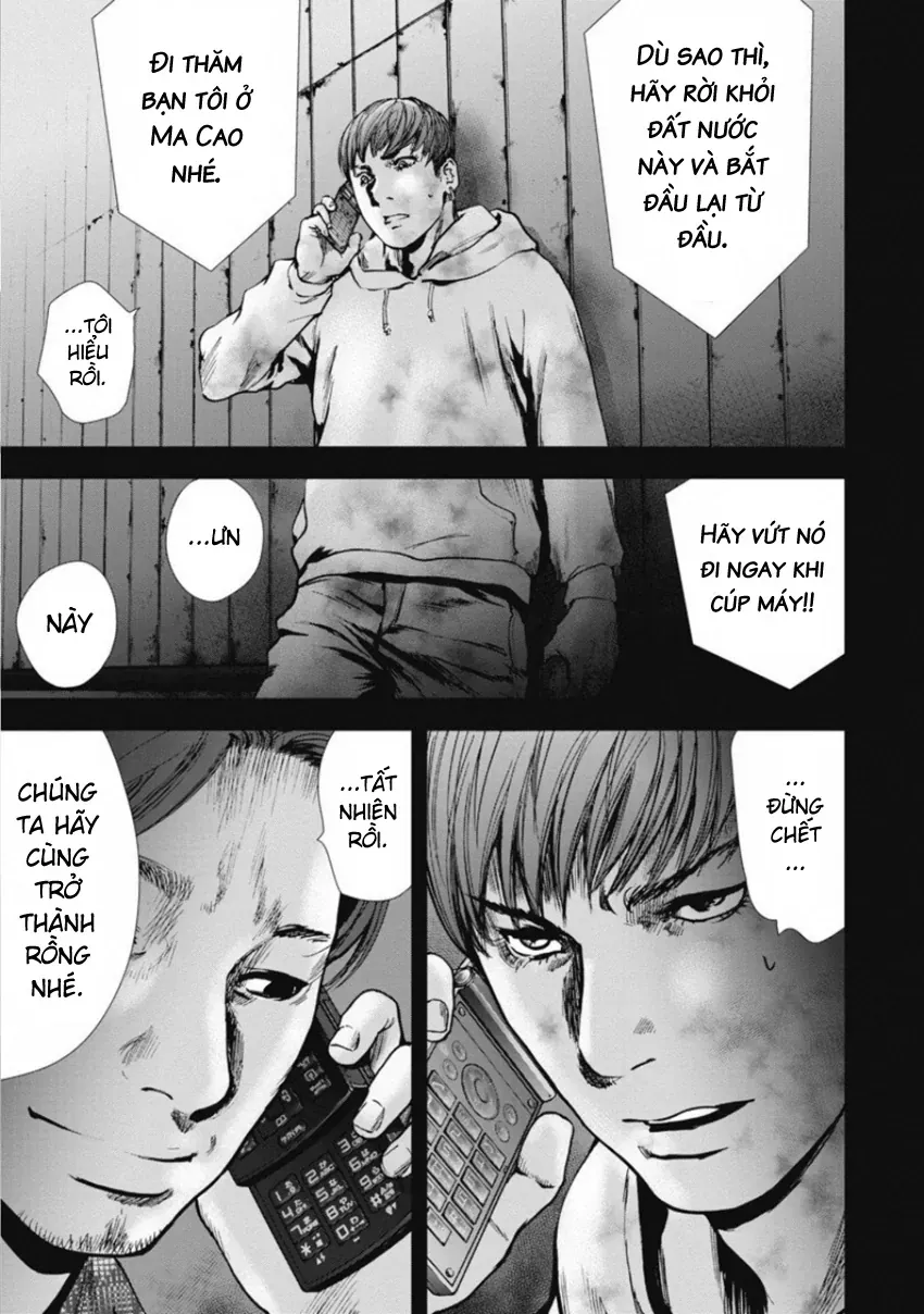 Gift ± Chapter 146 - 5