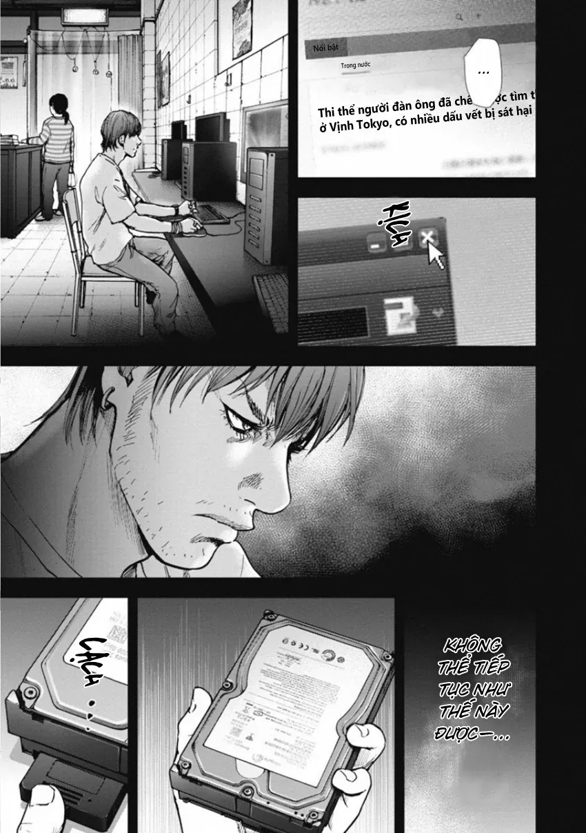 Gift ± Chapter 146 - 7