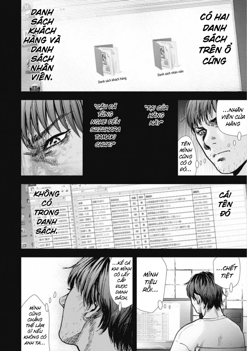 Gift ± Chapter 146 - 8