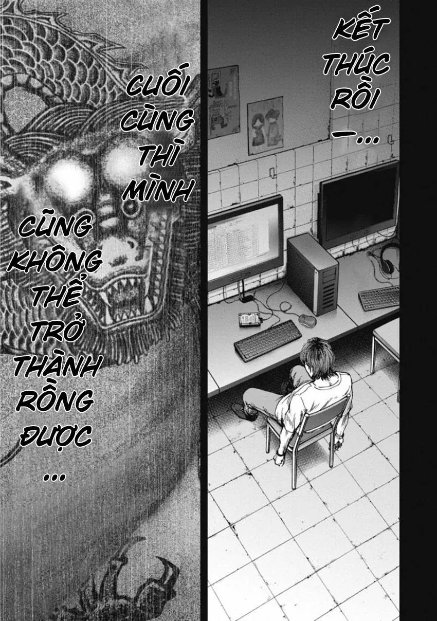 Gift ± Chapter 146 - 9