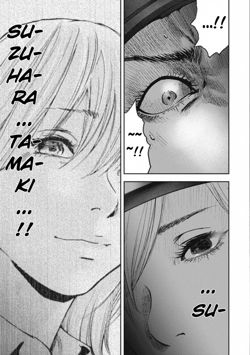 Gift ± Chapter 147 - 12