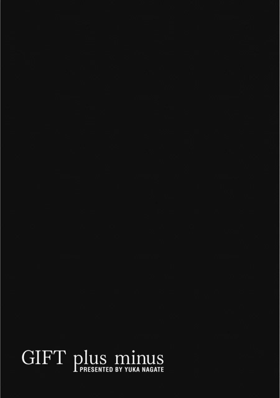 Gift ± Chapter 147 - 19