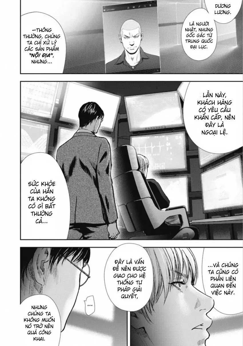 Gift ± Chapter 147 - 9