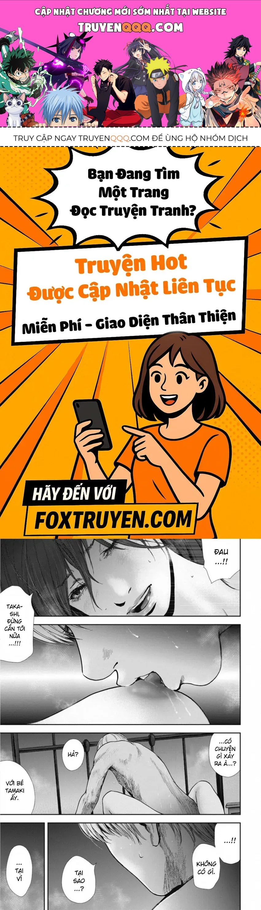 Gift ± Chapter 148 - 1