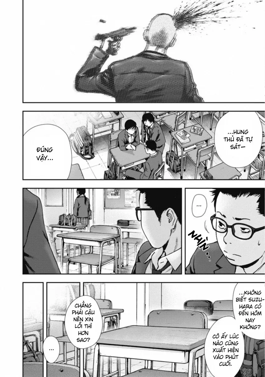 Gift ± Chapter 148 - 16