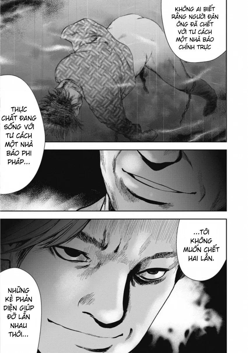 Gift ± Chapter 148 - 19