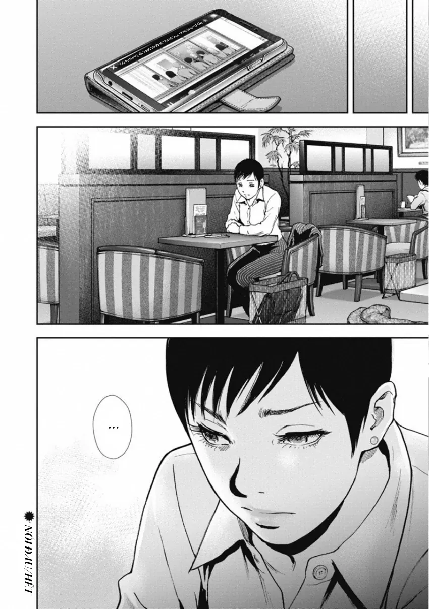 Gift ± Chapter 148 - 20