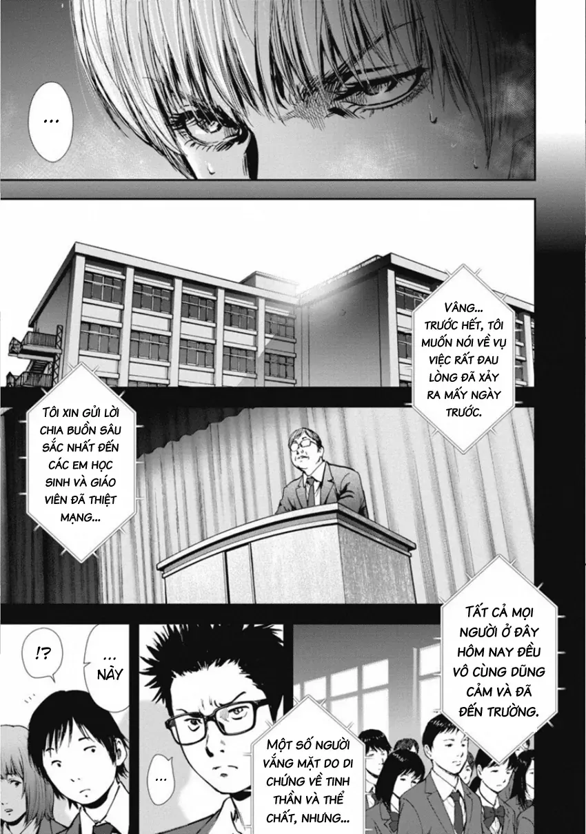 Gift ± Chapter 148 - 3